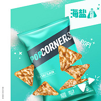 Lay's 乐事 Popcorners空气脆脆空气烘焙玉米片非油炸蓬松好吃零食60g*4