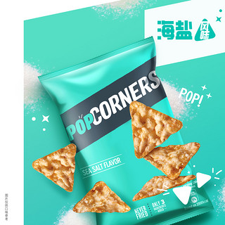 Lay's 乐事 Popcorners空气脆脆玉米片非油炸零食60g*4