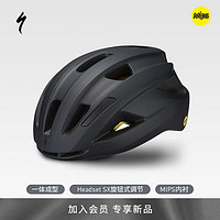 SPECIALIZED 闪电 ALIGN II MIPS 休闲通勤山地公路自行车骑行头盔