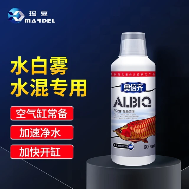 玛豆鱼缸硝化细菌消化细菌鱼缸用奥倍齐硝化菌水族水白混水雾养鱼用品 350ml/瓶