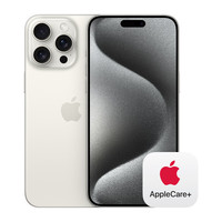 Apple iPhone 15 Pro Max 白色钛金属 512GB 5G手机