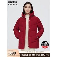 波司登芭比羽绒服女冬季经典休闲舒适保暖温柔修身通勤百搭加厚外套B20145128