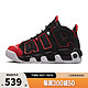 NIKE 耐克 AIR MORE UPTEMPO运动鞋篮球鞋子DX1939-100