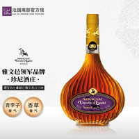 窖藏约25年!法国南部原瓶德宝名仕拿破仑雅文邑白兰地700ml