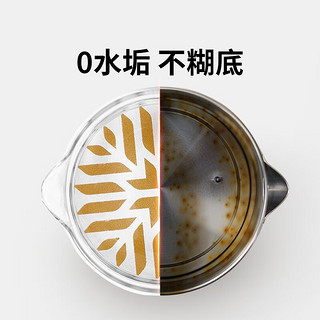 小白熊 恒温调奶器全玻璃壶身恒温冲奶泡茶家用热水养生壶 HL-5025/5031 HL-5035