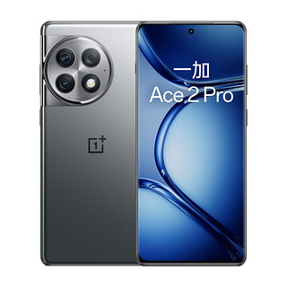 OnePlus 一加 OPPO 一加 Ace 2 Pro 24GB+1TB 钛空灰 高通第二代骁龙