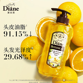 Moist Diane 黛丝恩 Diane）洗发水植萃无硅油头皮清爽洗护套装