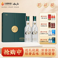 XUFU 叙府 四十周年纪念酒 浓香型白酒 52度500ml*2瓶 礼盒装 送礼收藏