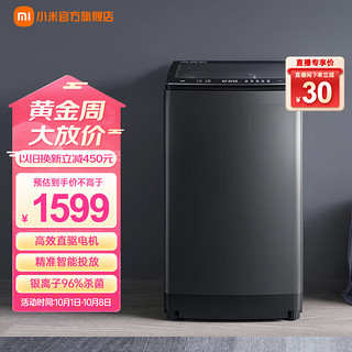 Xiaomi 小米 MI 小米 米家波轮洗衣机尊享版10公斤 全自动家用大容量直驱变频智能投放洗衣机XQB100MJ101