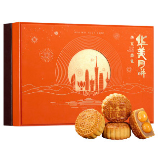 华美 华夏尊礼 广式月饼礼盒 905g