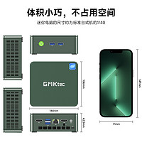 GMK 极摩客 G3英特尔12代最新 N100 25W轻办公影音桌搭迷你电脑主机mini小主机