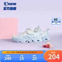 乔丹QIAODAN女童运动鞋季轻便中大童儿童休闲鞋子老爹鞋潮 天际蓝/乔丹白 34码