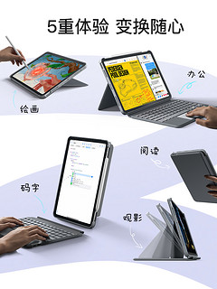 inateck适用iPad妙控键盘Pro11寸Air4/5横竖磁吸支撑10代7/8/9保护套蓝牙一体式