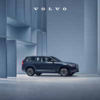 VOLVO 沃尔沃 XC90下订享至高20,000元购车补贴 订金