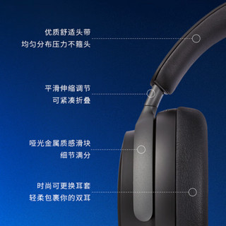 BOSE 博士 QuietComfort 消噪耳机Ultra 耳罩式头戴式双模耳机 经典黑