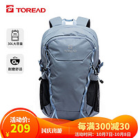 TOREAD 探路者 背包 30升大容量双肩背包户外旅行徒步休闲包TEBBAL80631 复古蓝