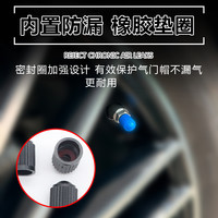 汽车轮胎气门嘴帽通用塑料摩托防尘保护盖子电动小车塑料气门芯冒