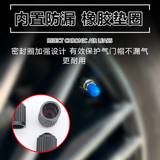 汽车轮胎气门嘴帽通用塑料摩托防尘保护盖子电动小车塑料气门芯冒