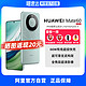 HUAWEI 华为 速发 HUAWEI/华为Mate60手机直降智能鸿蒙系统华为mate60pro 12+512g