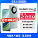  HUAWEI 华为 速发 HUAWEI/华为Mate60手机直降智能鸿蒙系统华为mate60pro 12+512g　