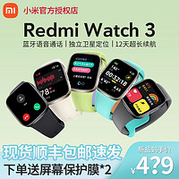 小米智能手表Watch3红米手表3运动男女款蓝牙通话独立卫星定位NFC离线支付青春版心率血氧监测