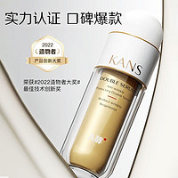 KANS 韩束 双管塑颜抚纹精华液72ml*2 （赠 双A精华1.5m*12）