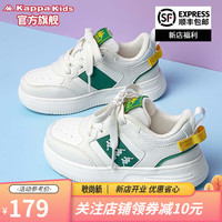 Kappa 卡帕 背靠背卡帕童鞋儿童休闲板鞋男女童2023春季新款学生潮流百搭运动 米白/绿 34 21.520.5