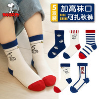 SNOOPY 史努比 儿童袜子中筒袜男童女童棉袜秋冬款潮牌袜子 秋冬款SNB-P2 建议脚长18-20cm
