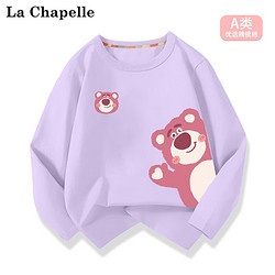 La Chapelle 拉夏贝尔 儿童卫衣 3件