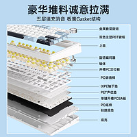 AULA 狼蛛 F75客制化机械键盘三模 收割者轴 冰川蓝