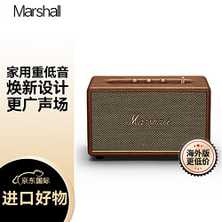 Marshall 马歇尔 ACTON III 音箱3代