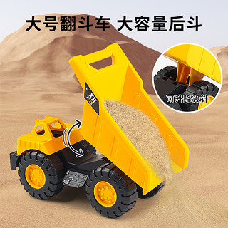 超大号沙滩推土工程车挖掘机挖土翻斗车套装儿童玩具车男孩宝宝