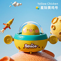 KIDNOAM 儿童按压飞碟车-3岁宝宝回力惯性小汽车可爱 太空飞碟按压车-黄鸡