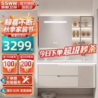 浪鲸（SSWW）奶油风浴室柜实木烤漆陶瓷一体盆组合卫生间洗手盆柜智能镜柜套装 90cm丨智能镜柜