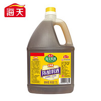 海天 HaiTian 海天 陈酿料酒1.75L