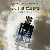 Juliette has a gun 佩枪朱丽叶 配佩枪朱丽叶隐衫之欲香水礼盒138.7ml倾心套组