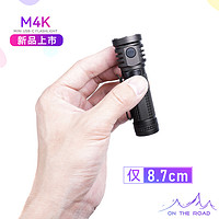 ON THE ROAD在路上 M4K 迷你USB直充电强光小手电筒防身户外超亮家用便携手电筒