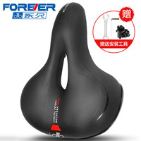 FOREVER 永久 自行车公路山地车骑行装备配件车座通用加厚舒适坐垫单车鞍座超软座子座椅动感单车座位