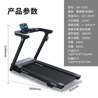 舒华（SHUA）e3跑步机家庭用高端阿波罗减震折叠走步机室内健身房器材