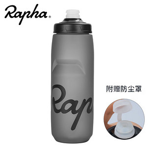 Rapha. Rapha2023款自行车水壶环法水杯运动水瓶 跑步登山攀岩户外旅行山地车公路车折叠车水壶骑行装备 灰色750ML