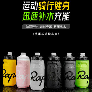 Rapha. Rapha2023款自行车水壶环法水杯运动水瓶 跑步登山攀岩户外旅行山地车公路车折叠车水壶骑行装备 灰色750ML