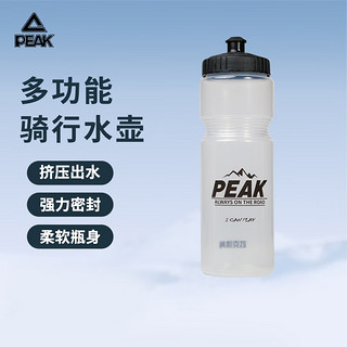 PEAK 匹克 自行车骑行水壶运动户外水壶跑步爬山便携式防漏挤压式透明水壶