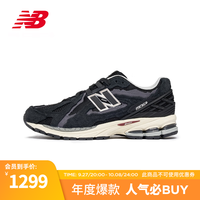 new balance NB23男鞋女鞋1906D系列复古休闲老爹鞋 黑色 M1906DD 43(脚长27.5cm)