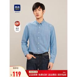 hla海澜之家长袖衬衫男亲肤格子暖绒休闲保暖衬衫蓝灰格纹n517592a