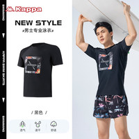 卡帕卡帕泳衣短袖泳衣男生款上衣防尴尬温泉专业大码全身游泳衣 黑色005短袖 M 身高155-165CM体重40-50KG