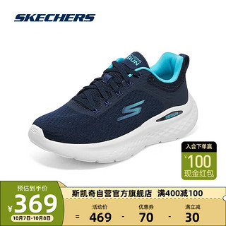 斯凯奇Skechers女子网布缓震跑步鞋129423 海军蓝色/浅绿色522 40 