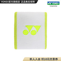 YONEX/尤尼克斯 AC053CR/AC063CR 运动护腕 吸汗透气防护护具yy 亮黄色 7.5×8.5cm