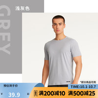 DECATHLON 迪卡侬 速干t恤男夏季半袖宽松透气跑步速干衣运动短袖MSJT 浅灰色 XL (欧码偏大,请参考尺码表选