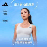 adidas阿迪达斯女装速干低强度裸感无痕二合一运动背心 银灰 XS AB