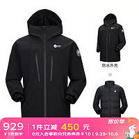 骆驼鹅绒冲锋衣男三合一羽绒服内胆登山服极寒系列外套 A13CATG042，幻影黑，男 XS